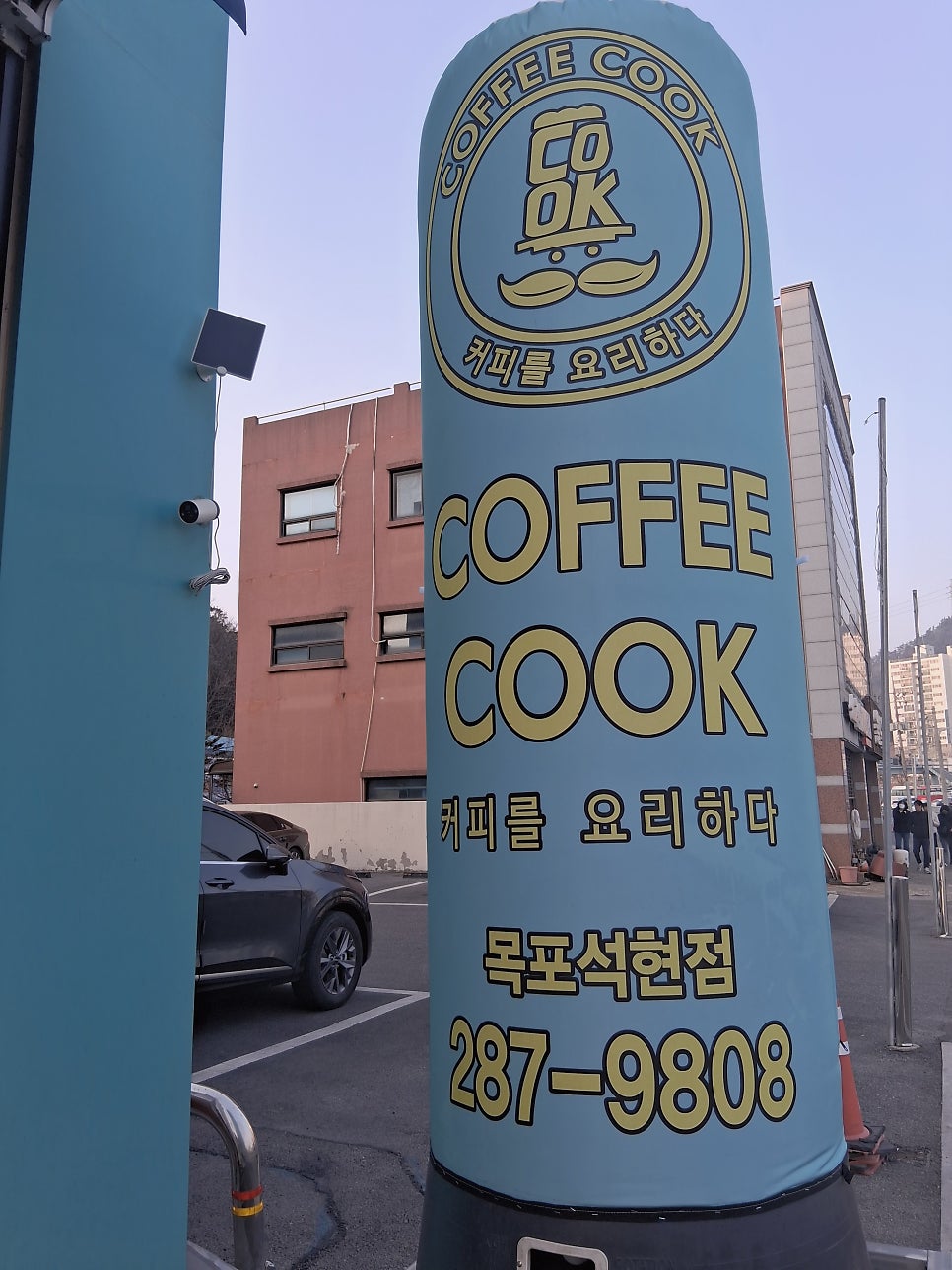 커피쿡 목포석현점 사진 3
