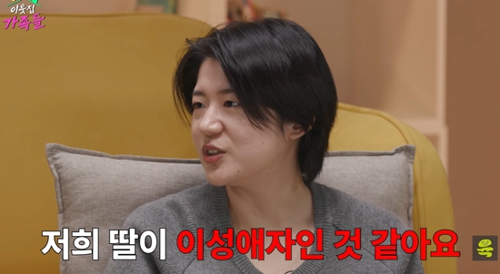  “엄마가 둘이면 안 되나요?” 작가 김규진이 털어놓은 가족의 탄생과 육아 일상, 현실이라 더 울컥한 이야기