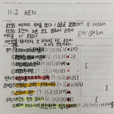  수원외고 합격 후기3년간 함께한 제자가 다시 찾아온 이유 _ 동탄 인코 어학원