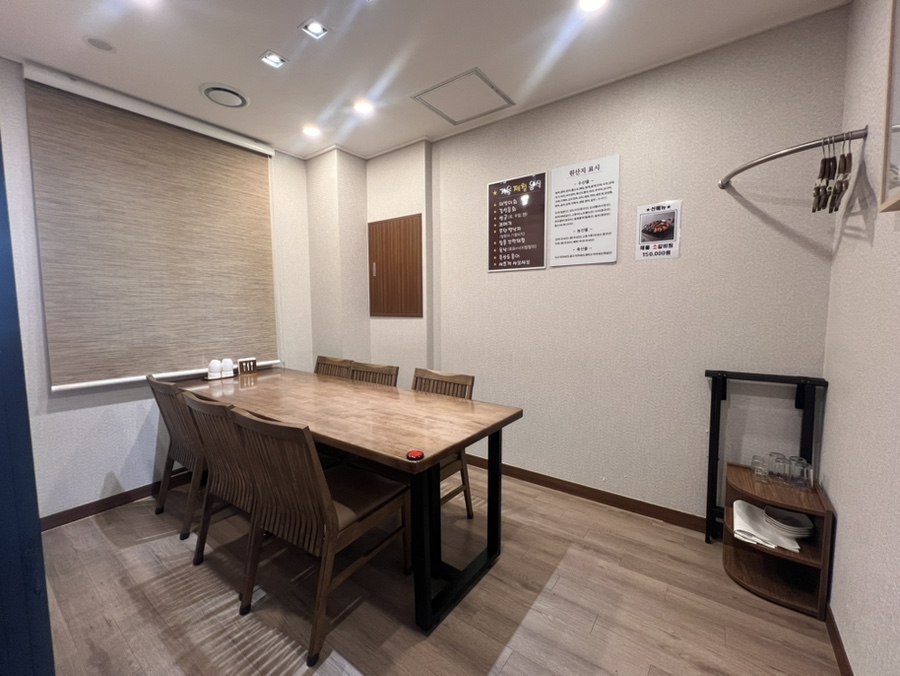 유달산남도음식 사진 6