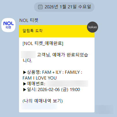  지디 지드래곤 팬미팅 티켓팅 대기 20분 만에 성공