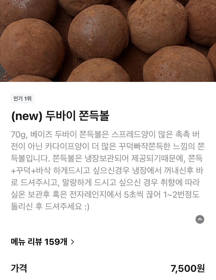 베이즈 사진 2
