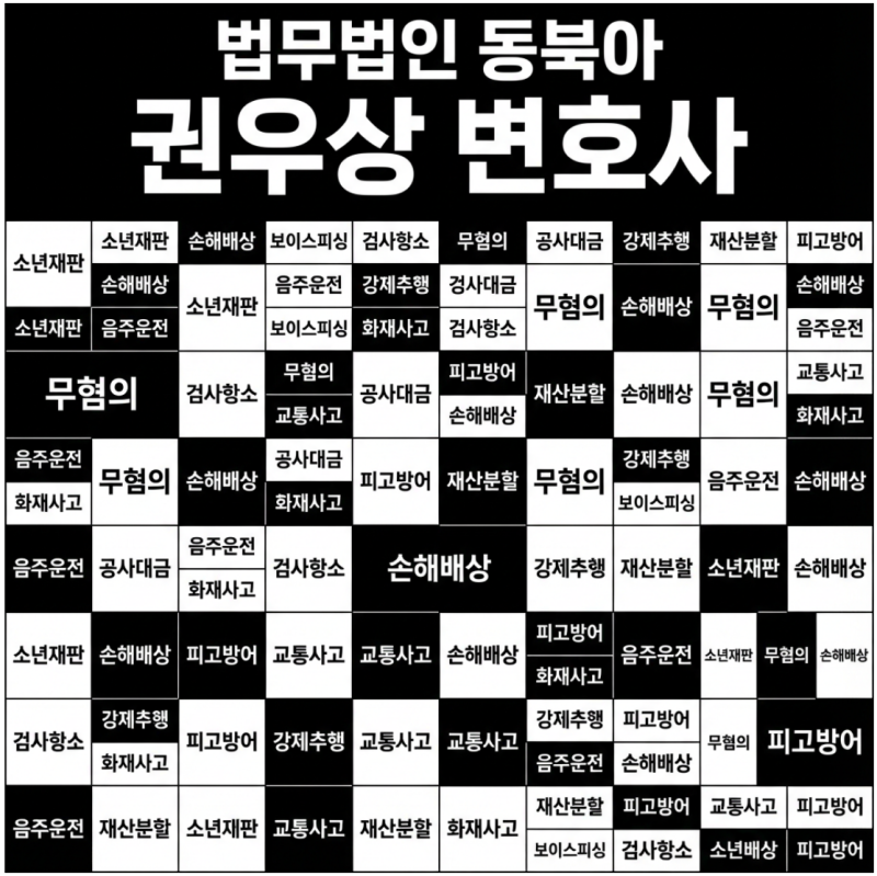 [자본시장법 소송실무] 주요사항보고서 제출 기준 관련 이미지 8