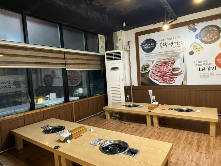 돈아도나 사진 6