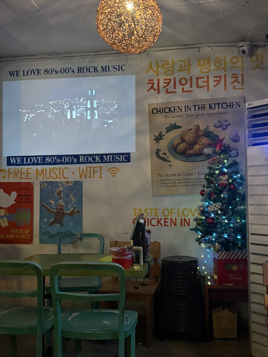 치킨인더키친 사진 3