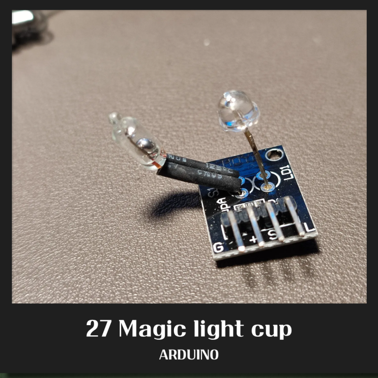  [아두이노 센서] KY-027 Magic light cup