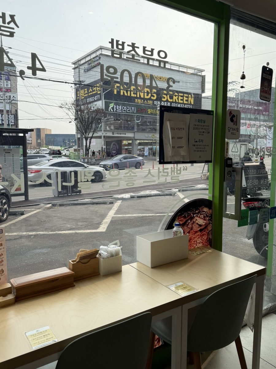 유부라이스 사진 4