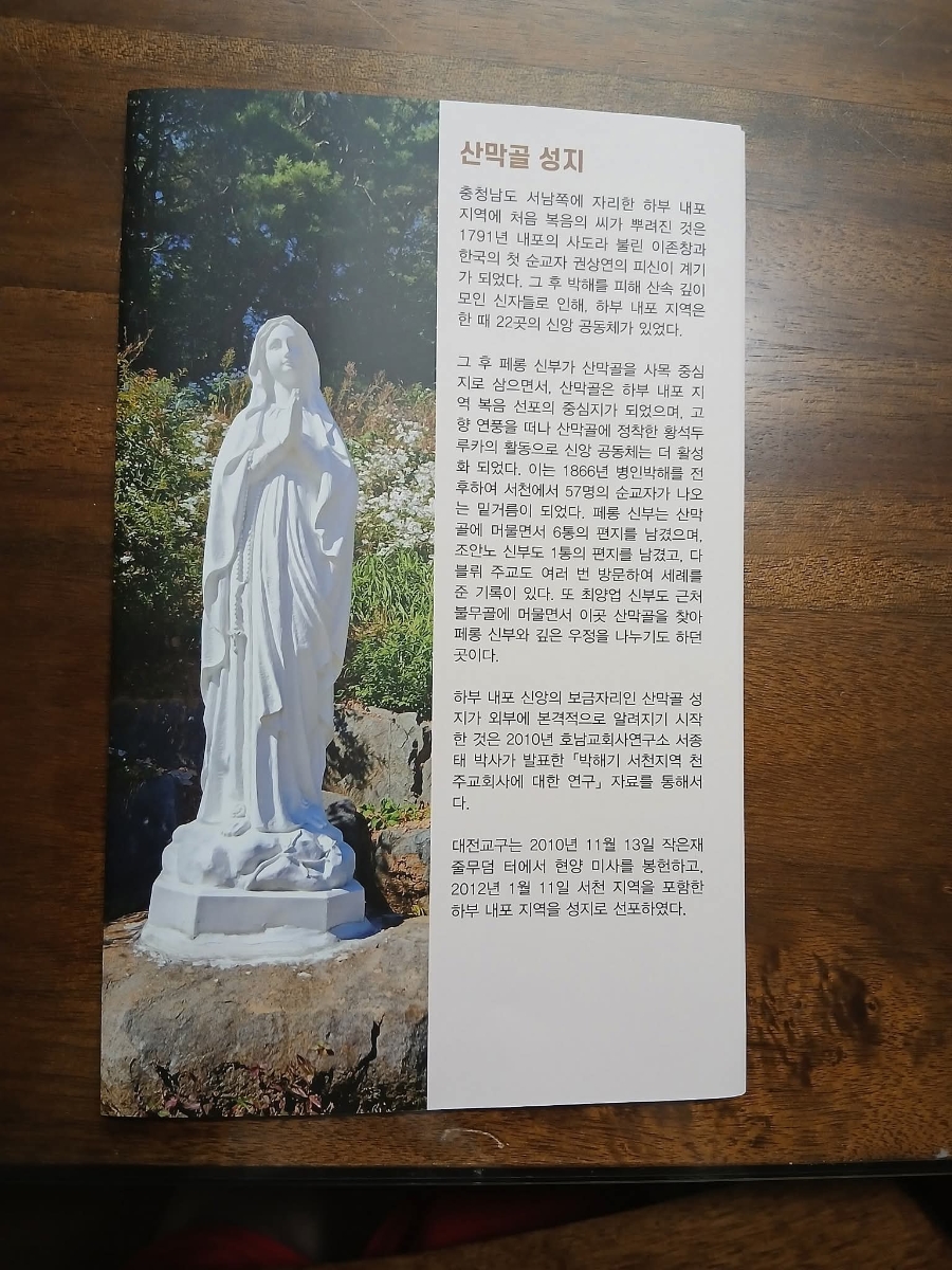다락골 사진 1