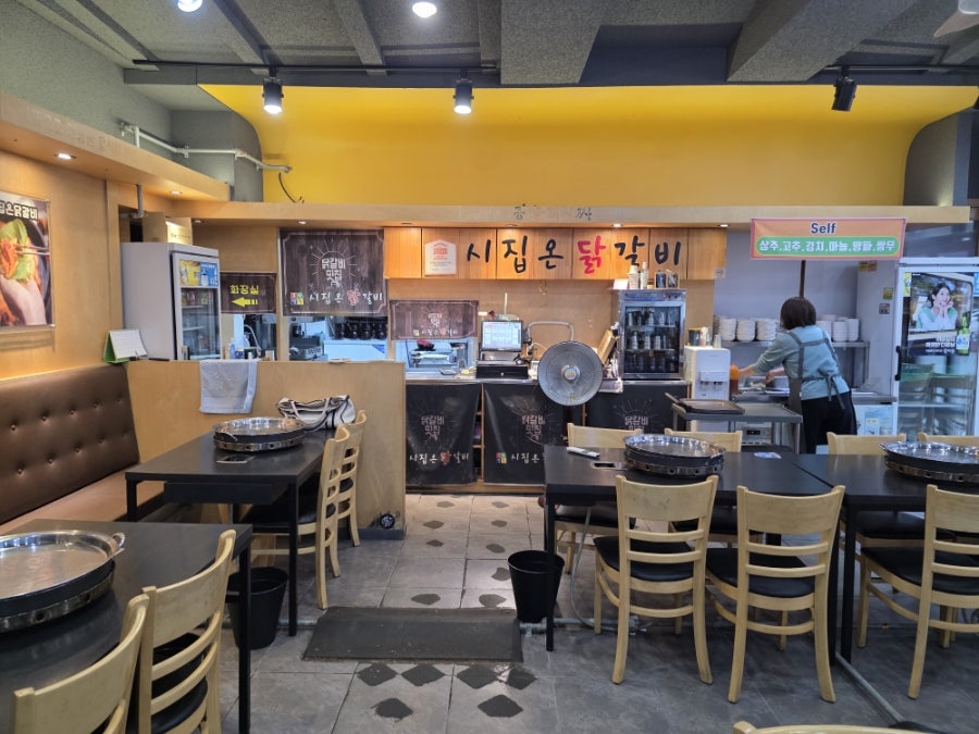 시집온닭갈비 사진 4