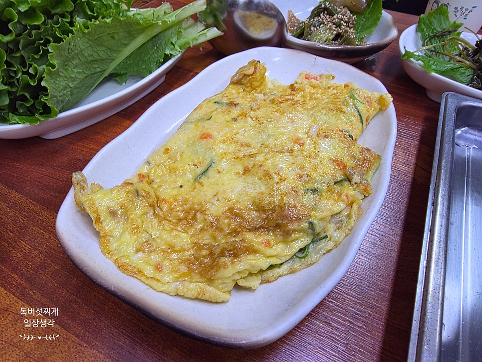 고무래식당 사진 2