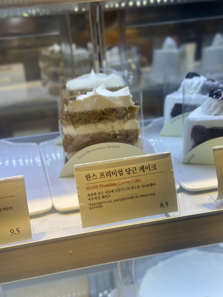 한스 산본점 사진 6