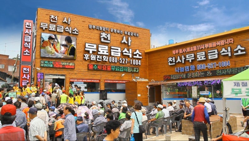 탑골 사진 6