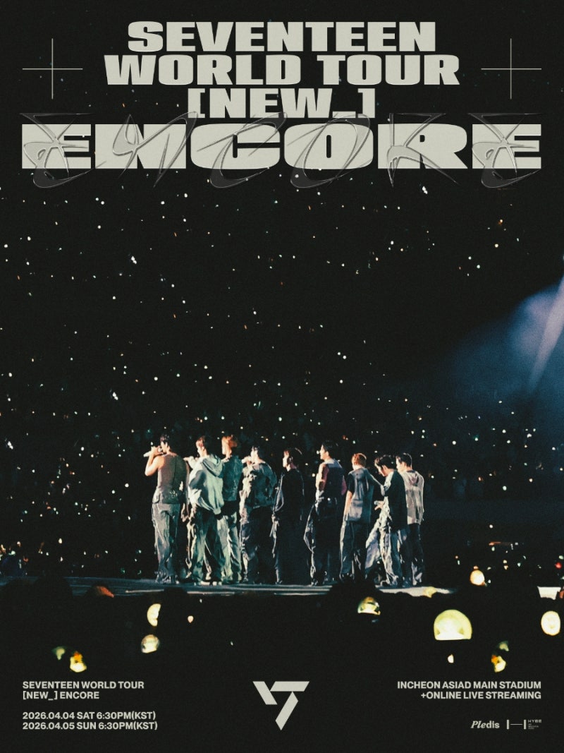 SEVENTEEN WORLD TOUR [NEW_] ENCORE 세븐틴 콘서트 일정 장소 예매정보