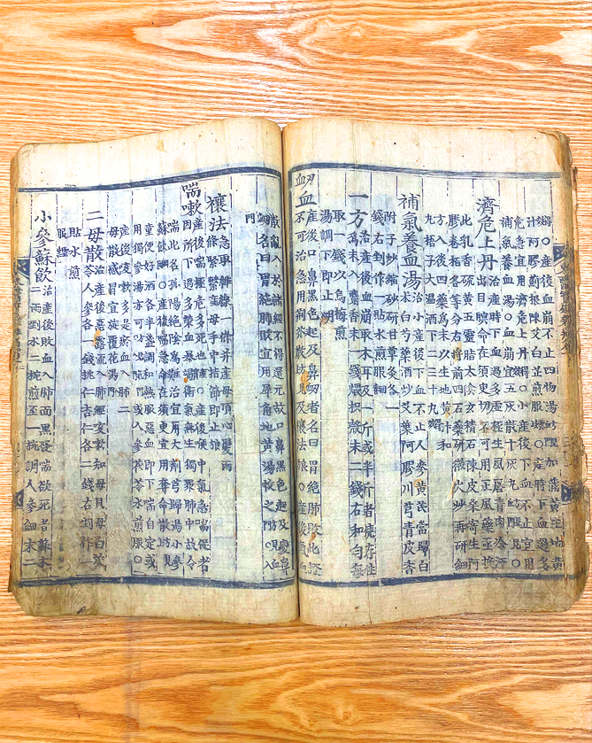  용인유산후한약 95살 총장님께 전수 받았던 보기양혈탕