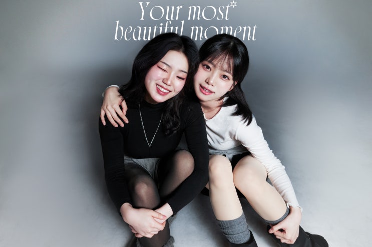 2인 우정사진 대학생 우정 화보 촬영 목동 사진관 우정 프로필 사진