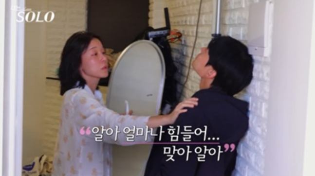  “끝까지 책임졌던 남자, 왜 그렇게 울었을까?” ‘나는 솔로’ 29기 영식 오열… 솔로나라 29번지 마지막 날의 진짜 속마음,현숙→영숙, 흔들린 러브라인과 ‘솔쪽이’ 논란