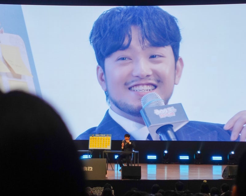 300만된 침착맨 팬미팅