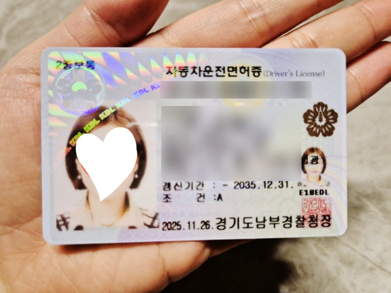 운전면허 필기시험, 도로주행 합격!면허증발급까지(ft.용인운전면허시험장, 성남운전면허학....
