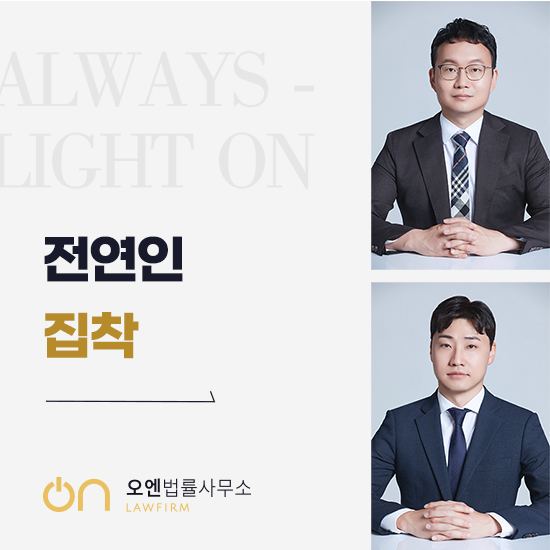  전여친 전남친 집착 내가 원치 않는 행동은 애정 사랑이 아닌 ‘스토킹’입니다