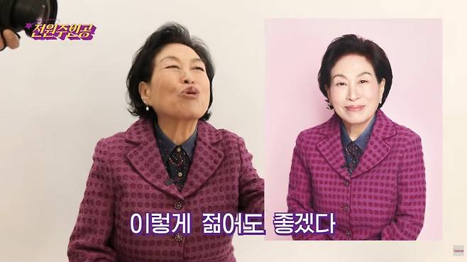  전원주 87세 생애 첫 메이크업, "선우용여 뺨치는 미모" 40대로 재탄생!