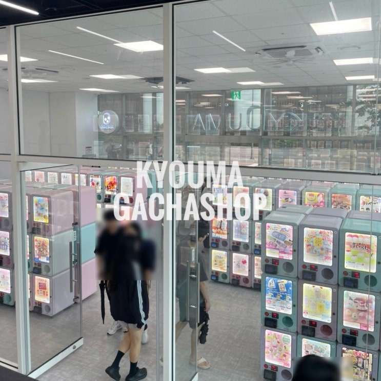  서울 홍대입구역 가챠샵 쿄우마가챠샵 LC타워점