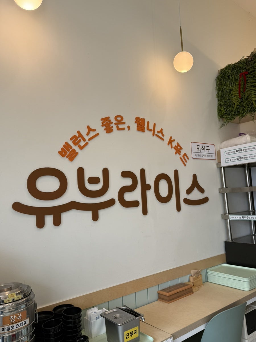 유부라이스 사진 2