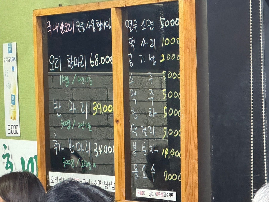 준호네화로숯불구이 사진 4
