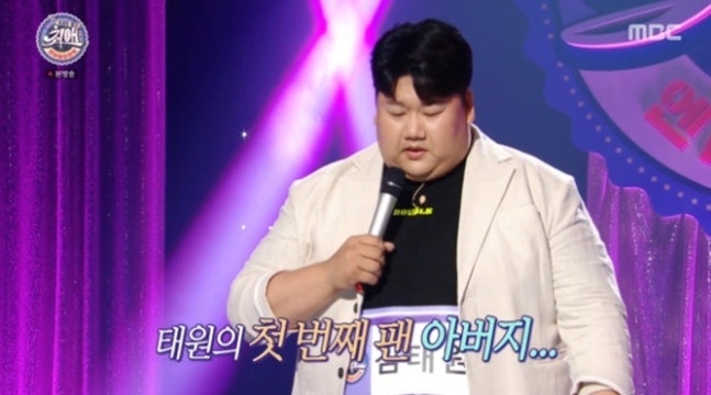 개그맨 김태원 프로필 아내 아침마당