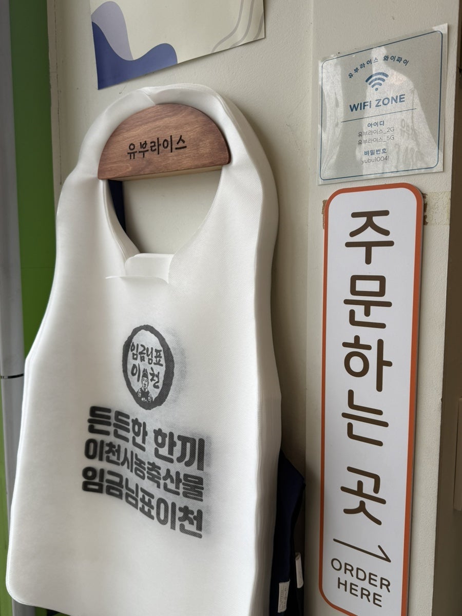 유부라이스 사진 5