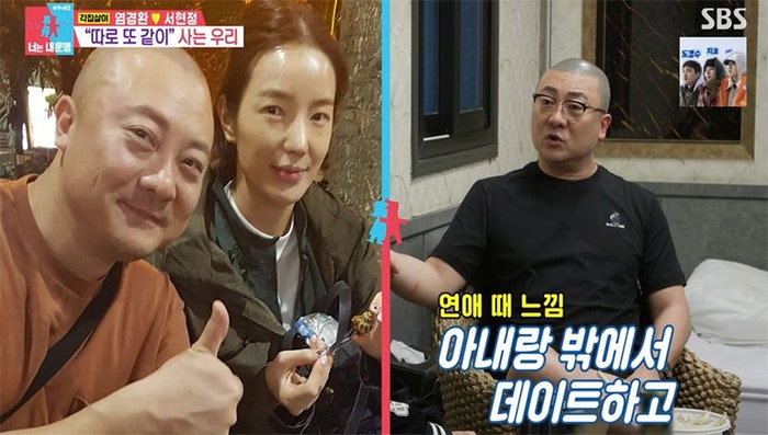 라디오스타·연매출 300억설 홈쇼핑 완판남 염경환 프로필·데뷔·가족·아내 와이프 서현정·....