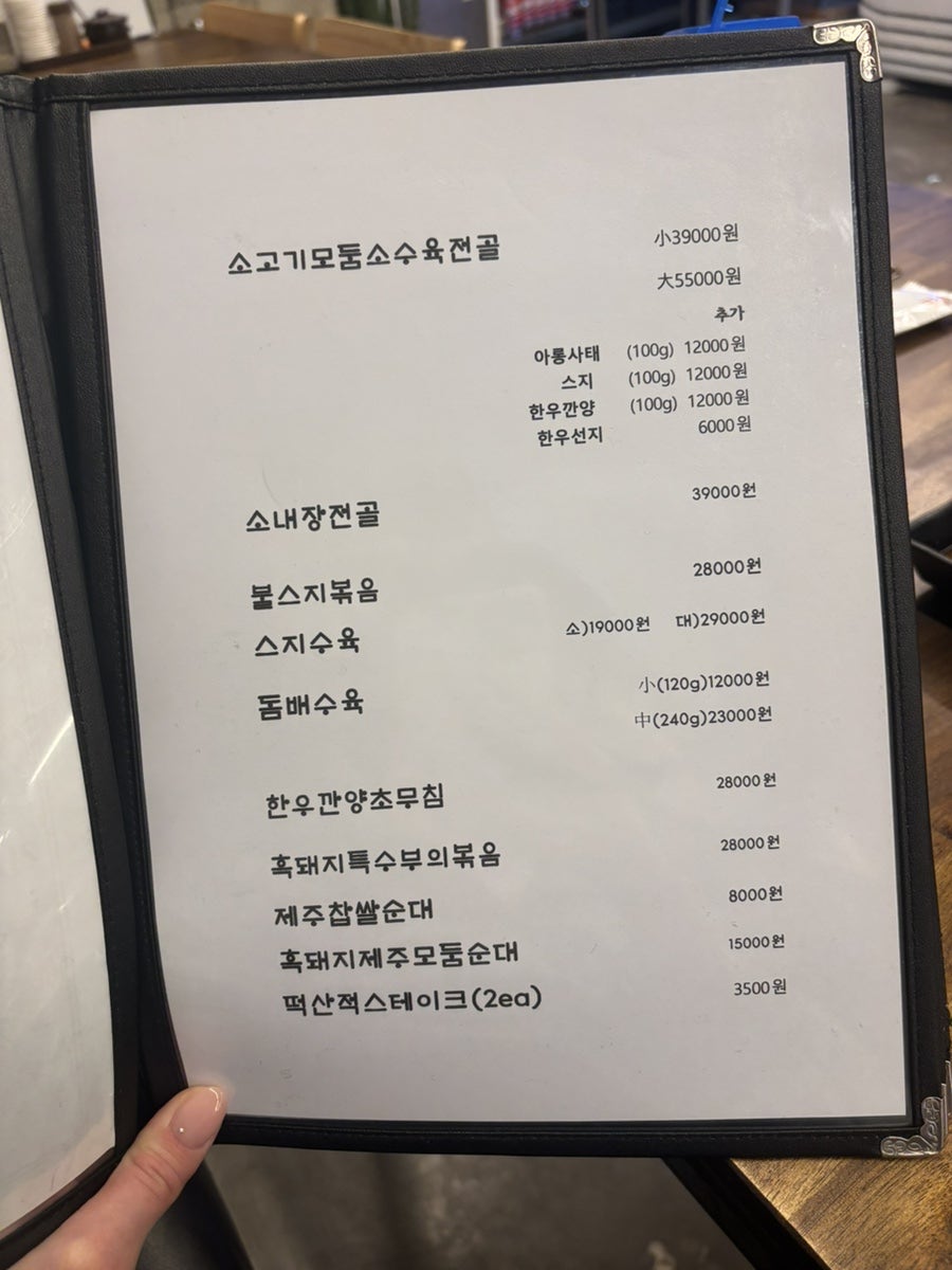 슬이네 사진 2