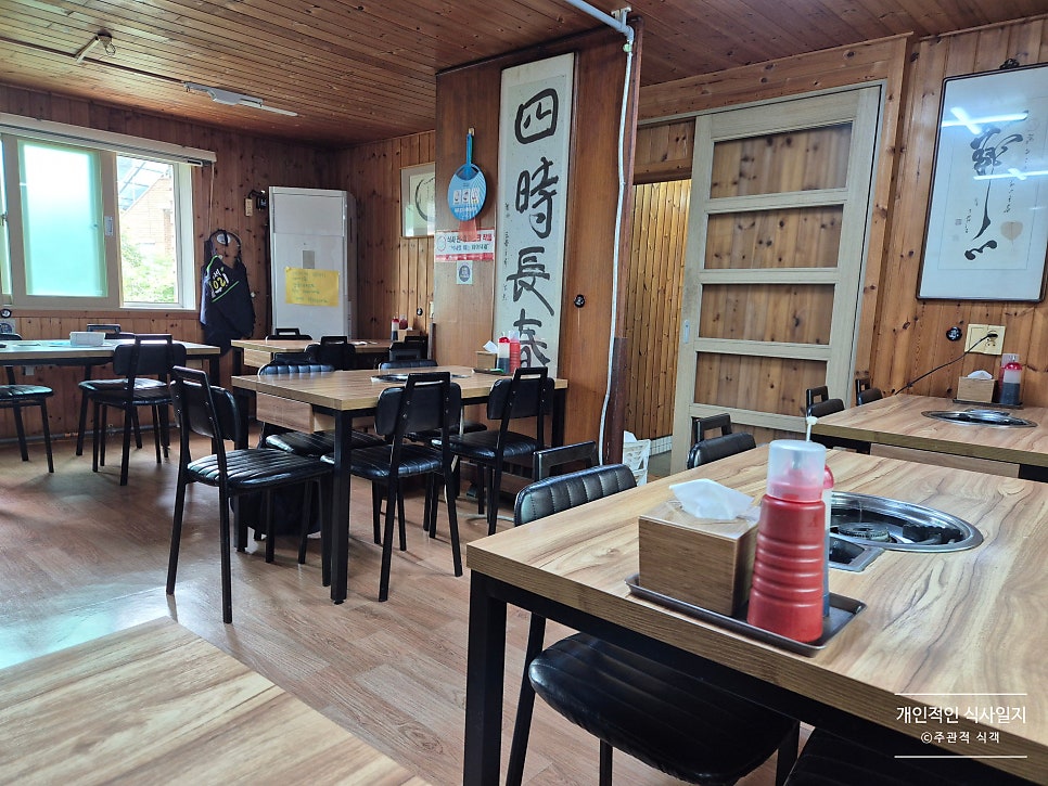 삼삼복집 사진 5