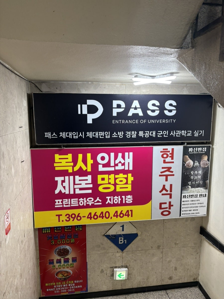 불만나제육 사진 2