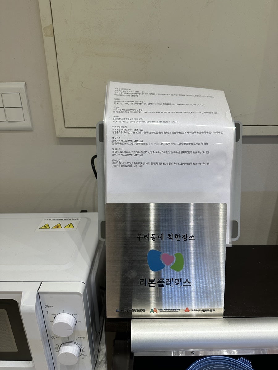 잠원정육도시락 사진 6
