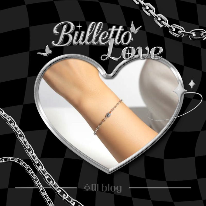 불레또 팔찌 J-B03 후기 :: bulletto 데이식스 영케이 주우재 손민수