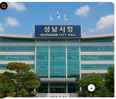 성남시 출산 지원금,장려품,장려금 최대120만원 신청하세요