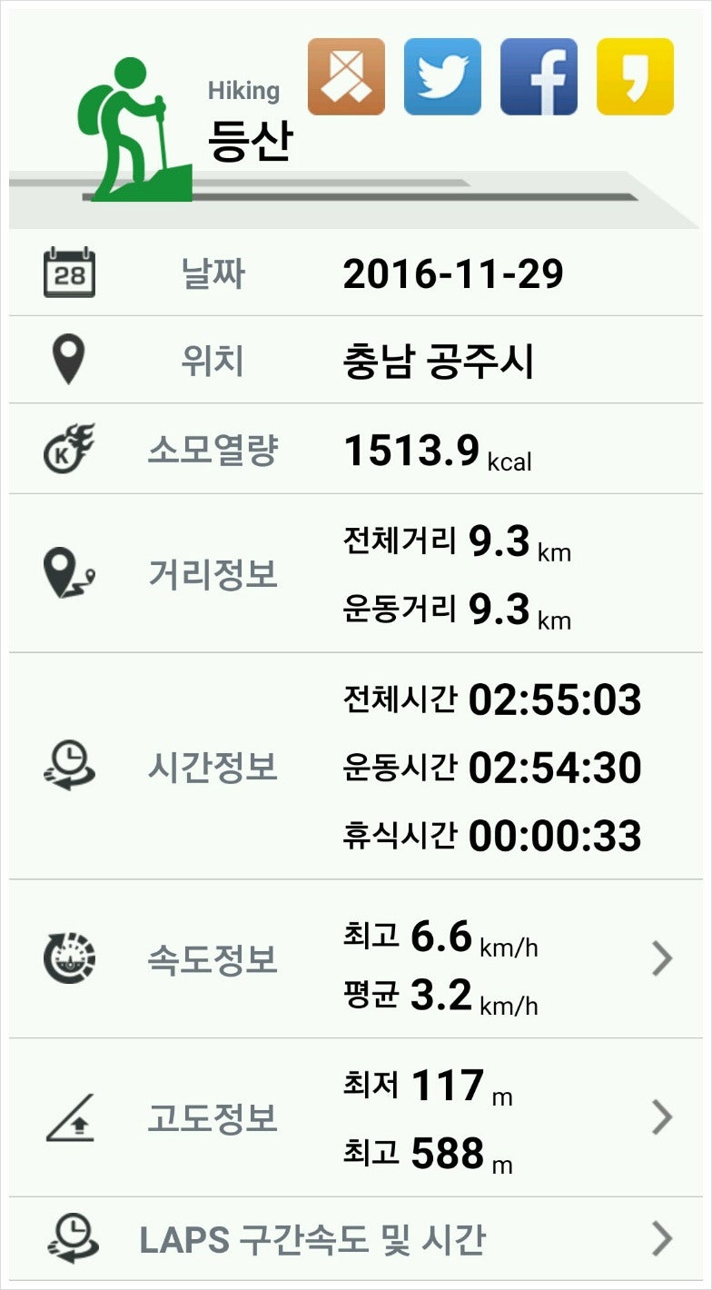 법화산 사진 4