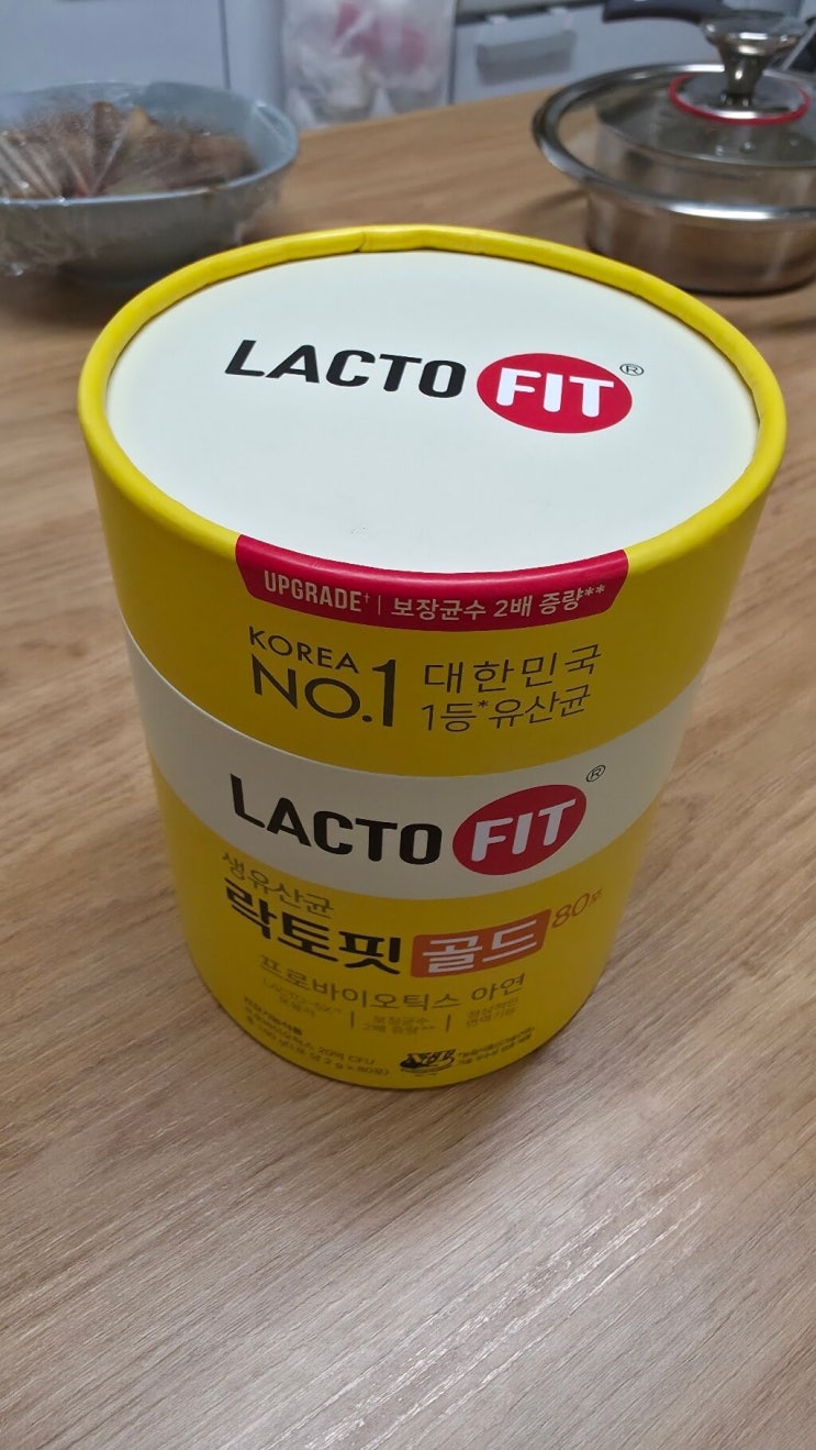  국내산 유산균 락토핏 골드 내돈내산 1개월 복용 후기!