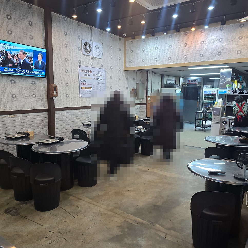 경화수산풍천장어직판장 사진 2