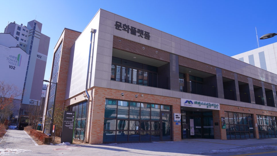 탄광유산 디지털아카이빙 전시관 사진 1