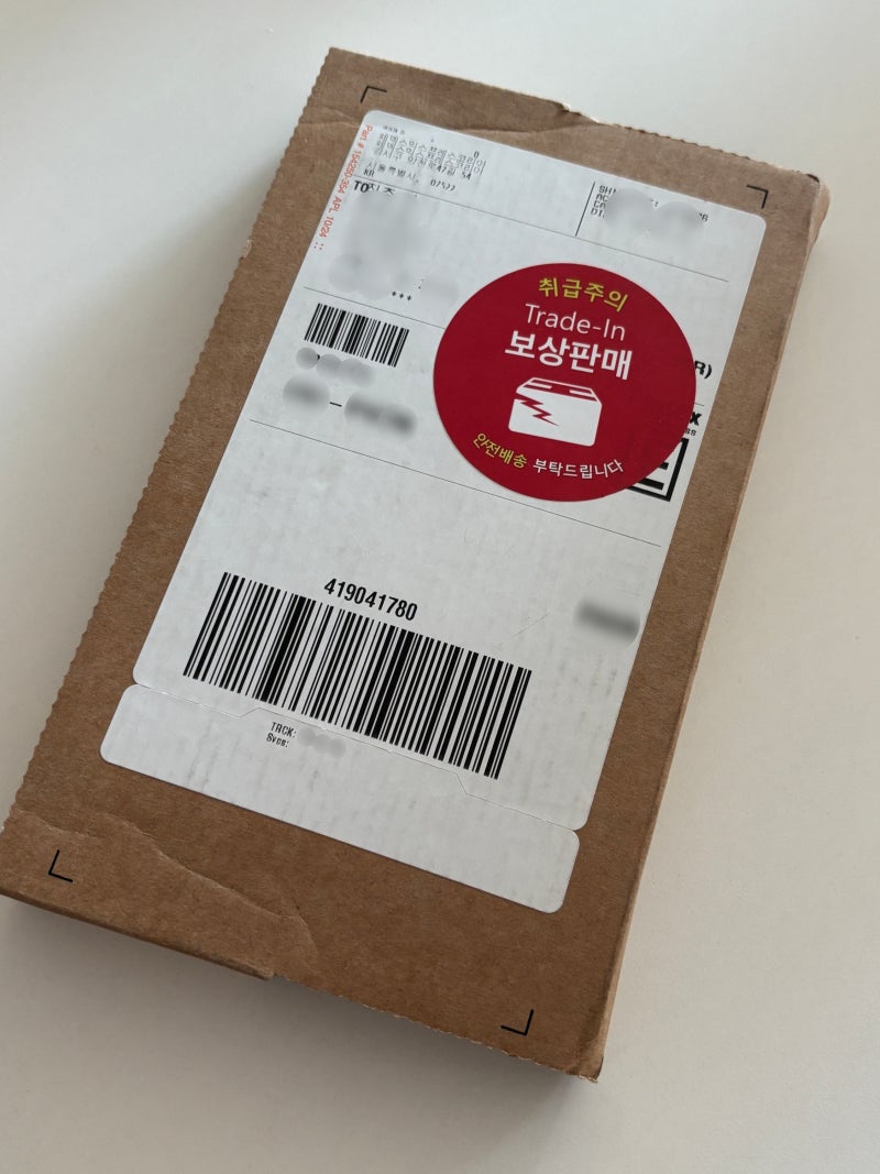아이폰 애플 공홈 보상판매 기간 방법 세븐일레븐 페덱스 찾기 후기