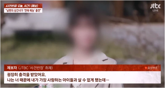  합숙 맞선 출연자 불륜 논란 상간녀 소송 패소와 통편집 결정