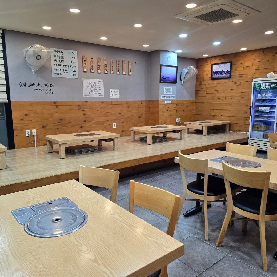 산애들쌈밥 사진 2
