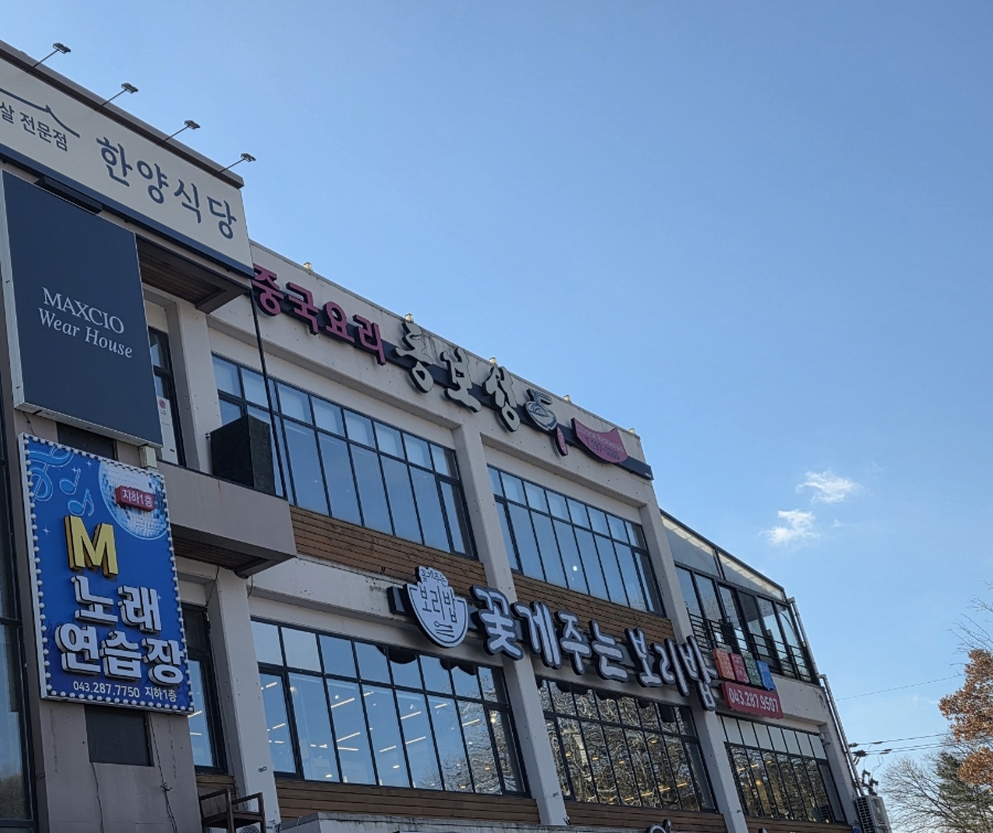동보성 사진 3