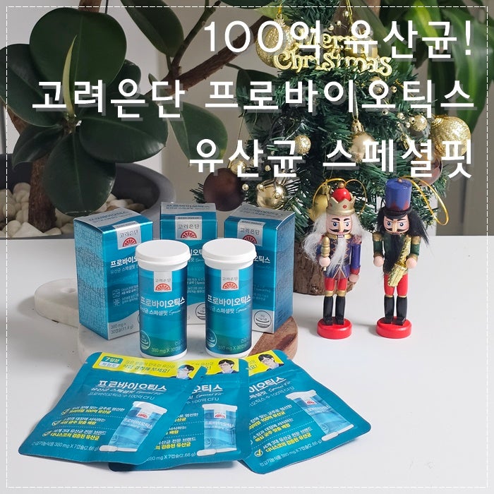 장 건강을 위한 100억 유산균 : 고려은단 프로바이오틱스 유산균 스페셜핏