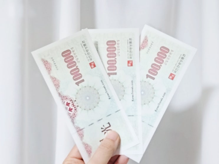  국민관광상품권 사용처 어디까지? 여행한그릇 후기이벤트 당첨 후기