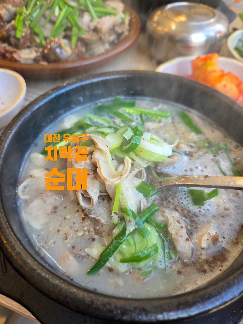 치락골 사진 1