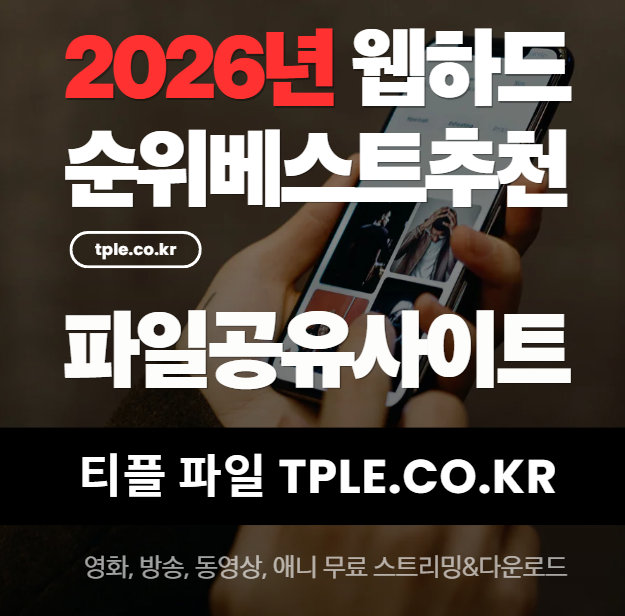  2030이 영화 보는 기준, 2026년 달라진 방식