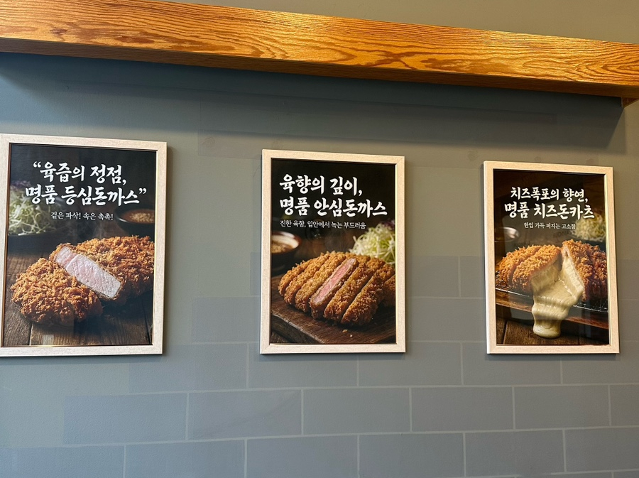 제이카츠 사진 5