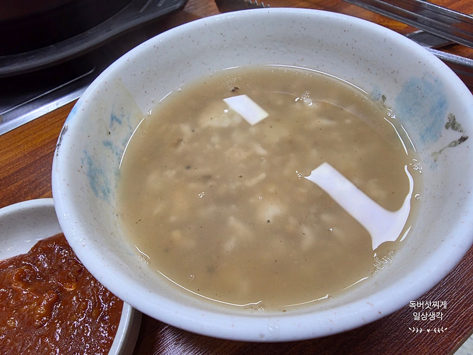 고무래식당 사진 5